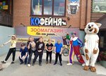 Пёс его знает (posyolok Bobrovskiy, ulitsa Lenina, 37), pet shop