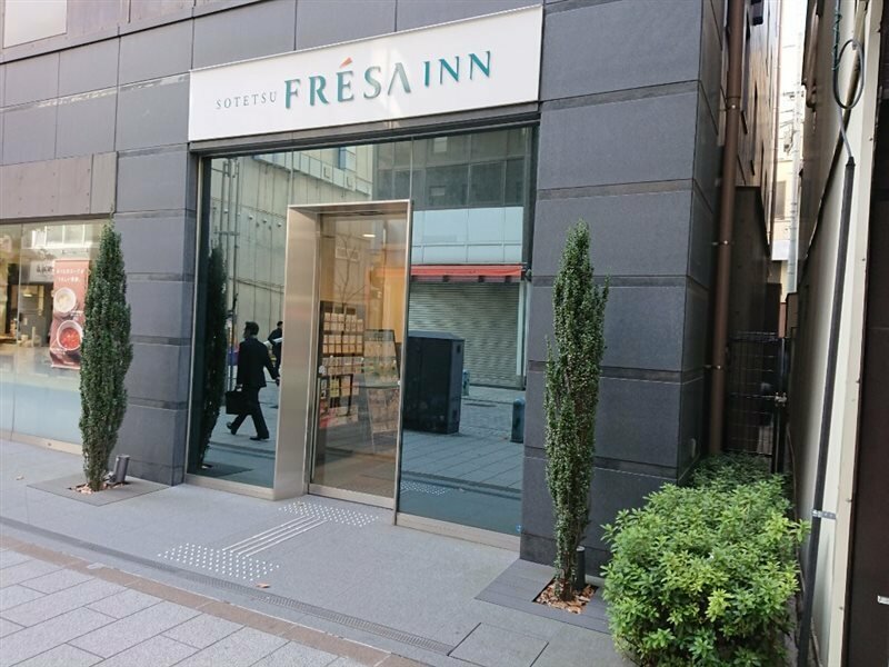 Фото Sotetsu Fresa Inn Ochanomizu-Jimbocho