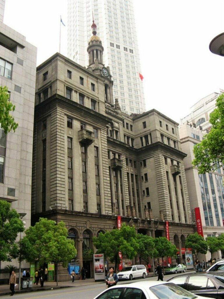 Hotel Jin Jiang Pacific Hotel Shanghai, Shanghai, photo