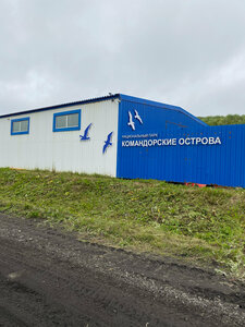 Национальный парк Командорские острова (село Никольское, ул. 50 лет Октября, 31), гостиница в Камчатском крае