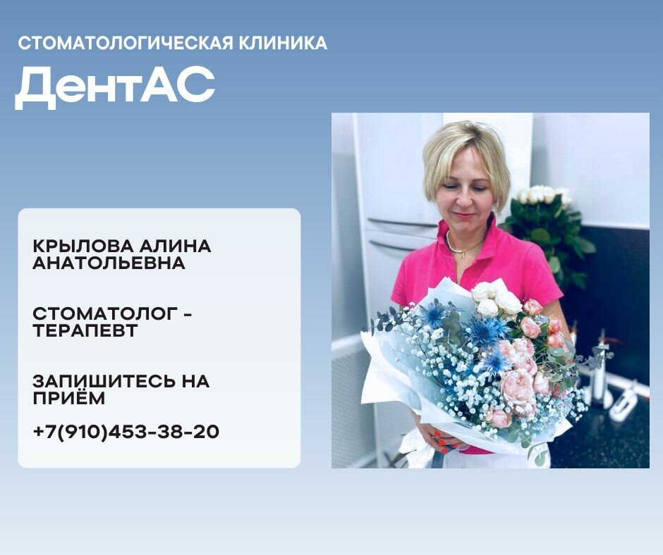 DentAS, dental clinic, Protvino, ulitsa Lenina, 20 - Yandex Maps