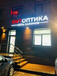 Хитоптика (Luganskaya Street, 5), salón de óptica