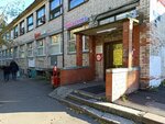 Khimchistka (Budapeshtskaya Street, 44), lavandería