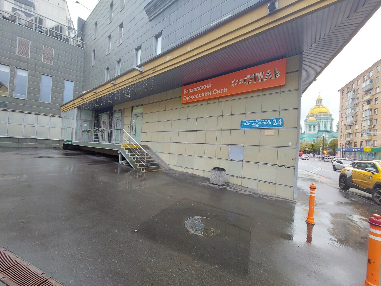 Фото Елоховский Сити