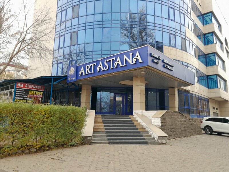 Гостиница Art Astana в Астане