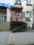 Мастер ногтевого сервиса Попова С.С. (ulitsa 64-y Armii, 77), servicios de especialistas privados