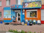 220 V (Комсомольская ул., 49), магазин электротоваров в Калтане