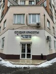 Студия красоты 8/12 (Melnikova Street, 12/8), beauty salon