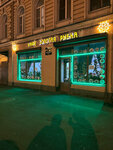 Золотая рыбка (Obvodnogo Kanala Embankment, 132), cafe