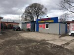 Шиномонтаж грузовой и легковой (Tsentralnaya Street, 50А), auto electrics repair