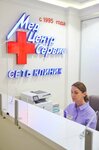 MedCentrServis (Leningradskiy Avenue, 67к1) ، مركز طبي، عيادة