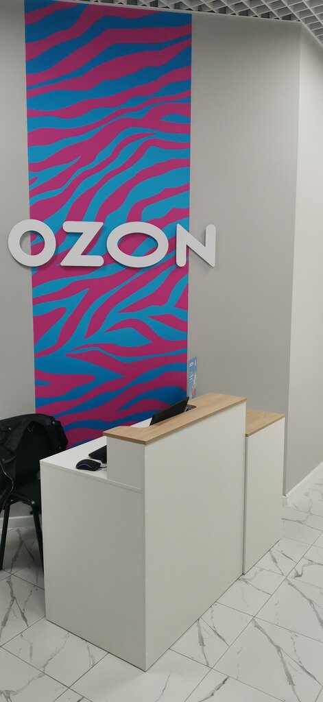 Point of delivery Ozon, Krasnodar Krai, photo
