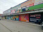 Бельетаж (ulitsa Aleksandra Matrosova, 30к2), lingerie and swimwear shop