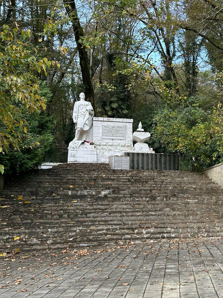 Monument, memorial To the heroes of the Great Patriotic War, Sochi, photo
