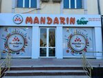 Mandarin T (махаллинский сход граждан Бобуршох, просп. Бобура, 14), турагентство в Намангане