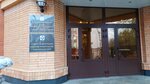 Комитет по внутренней политике Хабаровского края (Pushkina Street, 23), ministerios, departamentos, servicios públicos