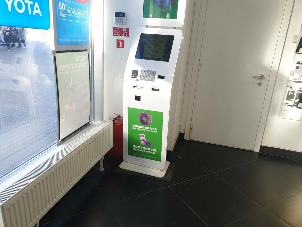 Payment terminal MegaFon, Saint Petersburg, photo