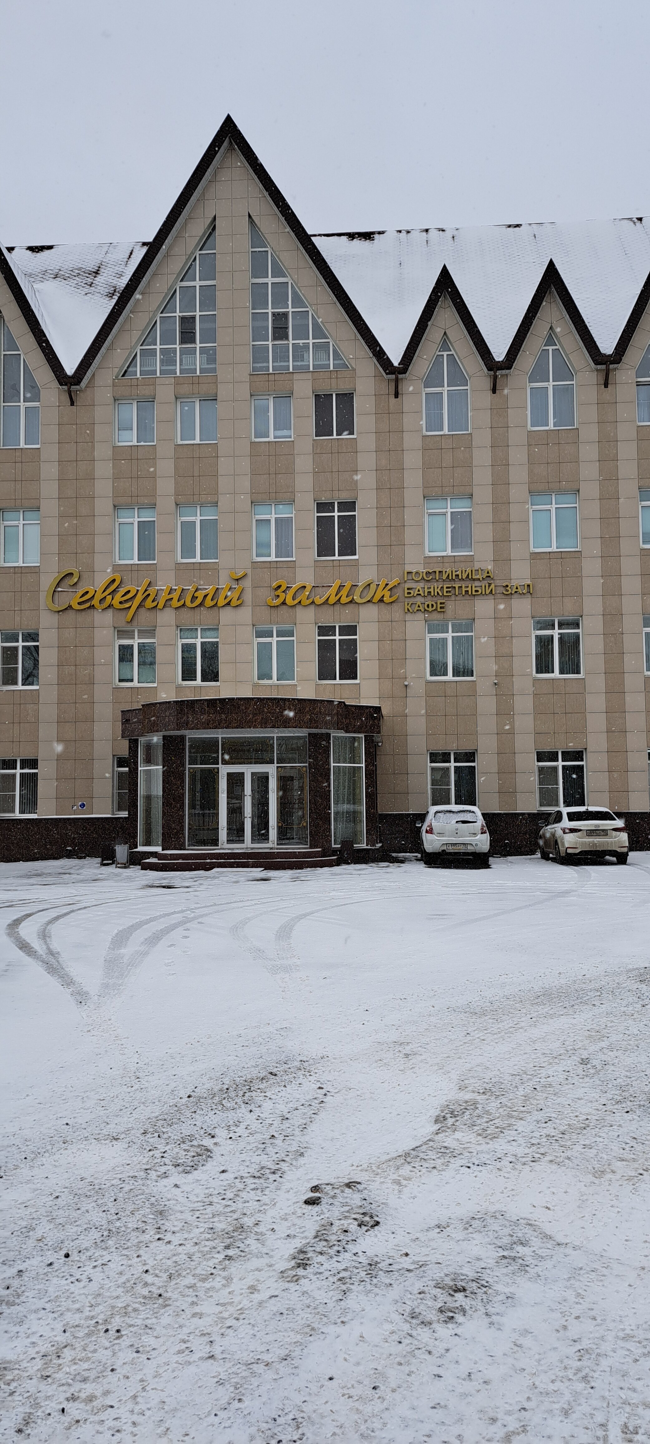 Фото Северный замок