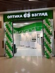 Взгляд (Telmana Street, 25), opticial store