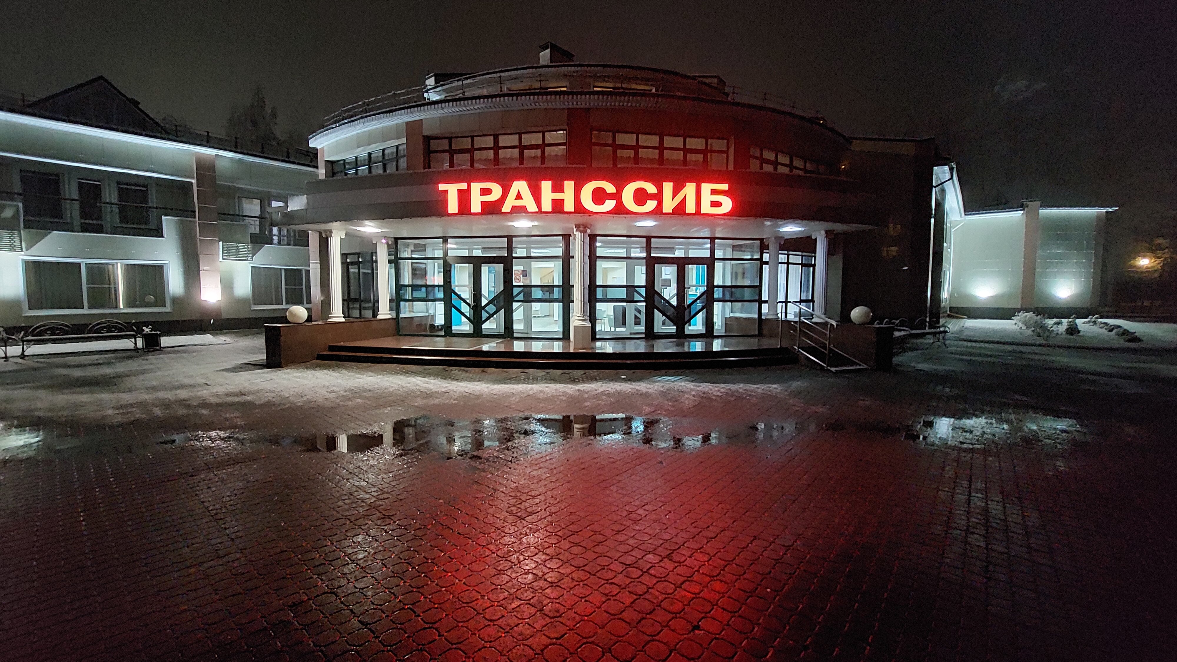 Фото Транссиб