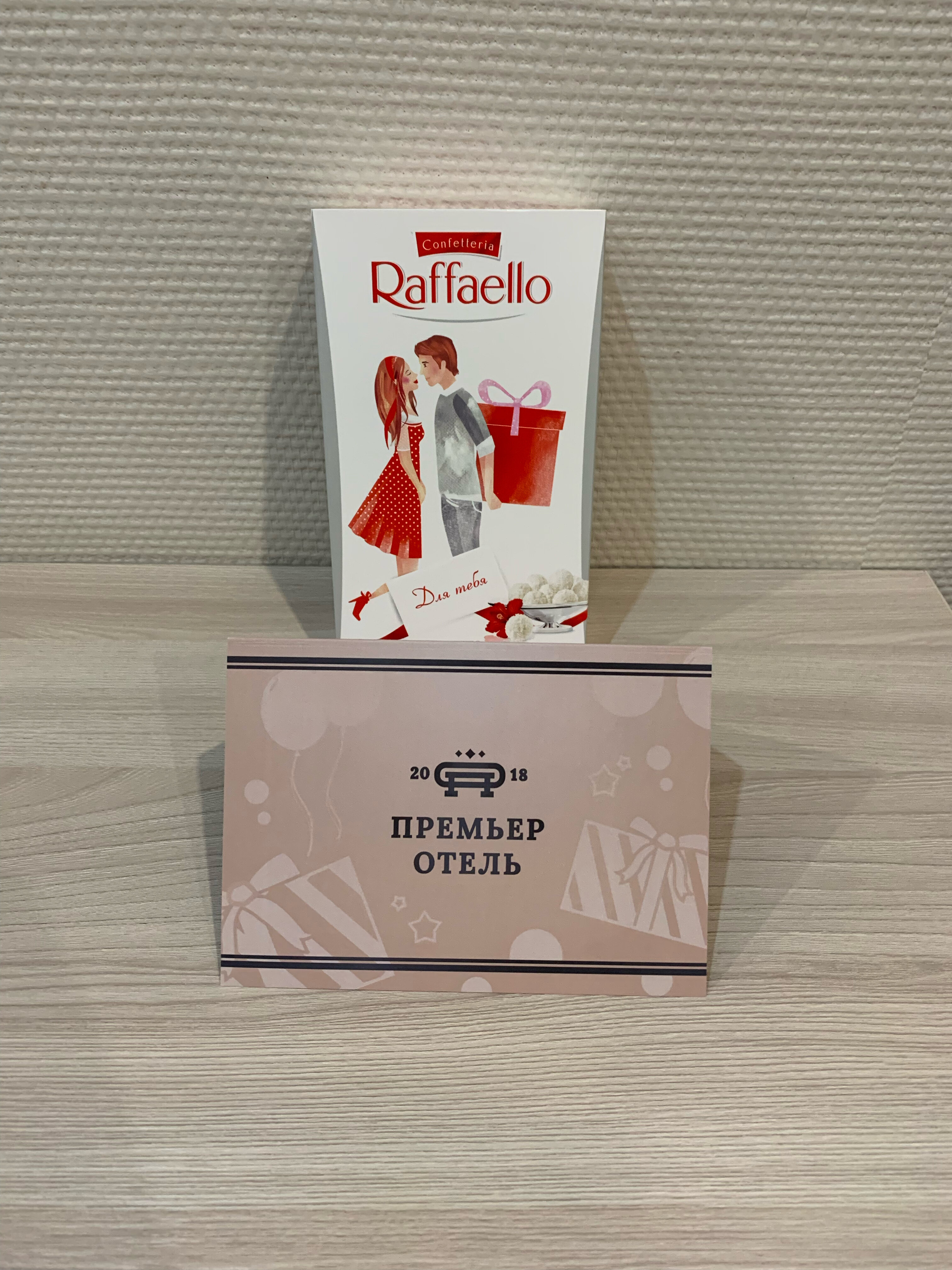 Фото Премьер отель