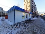 ПлатёЖКа (Vzlyotnaya Street, 26/1), payment terminal