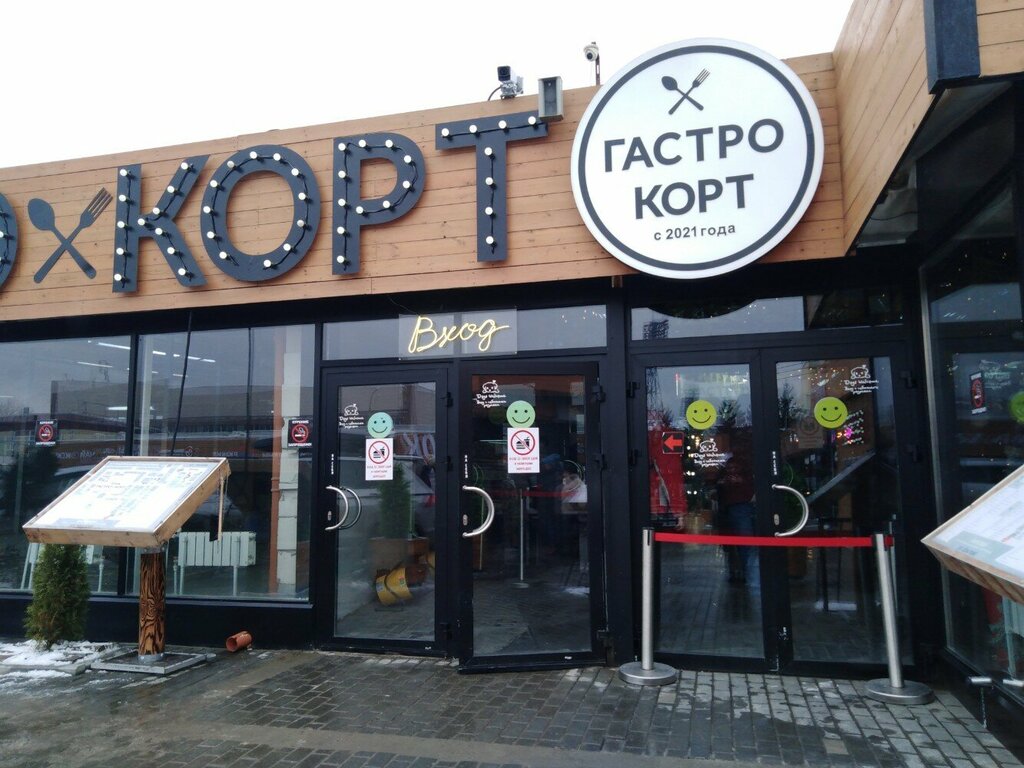 Tez ovqatlanish Taksim Burger, Novosibirsk, foto