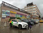 Magazin Chaynaya lavka (Schyolkovskoye Highway, 3с1), tea shop