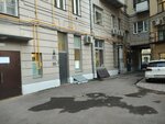 Fun&Sun (Bolshaya Tatarskaya Street, 36), travel agency