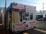 Ремонт обуви (Zaozyornaya Street, 11/16), shoes repair