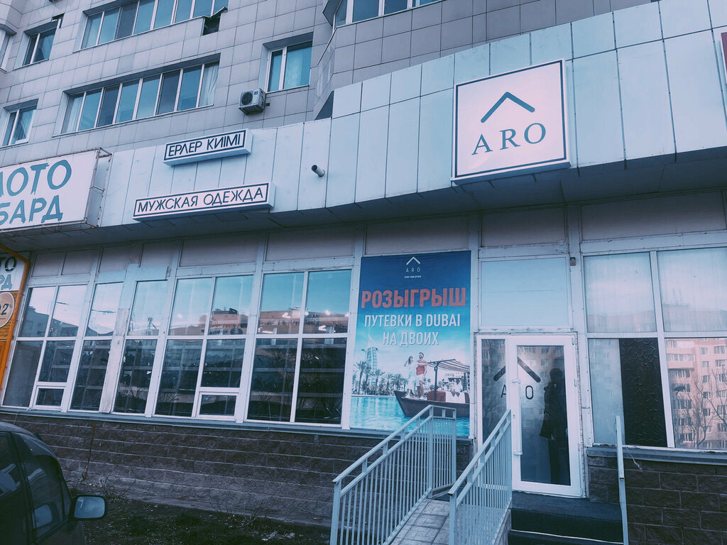 Clothing store Aro, Astana, photo