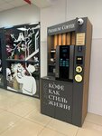 Кофейный автомат (Melentevoy Street, 60), maquina de café