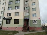 Одежда для всех (Kurchatava Street, 47) ، محلات ملابس مستعملة