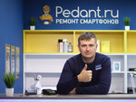 Pedant.ru (Saratov, prospekt imeni 50 let Oktyabrya, 19) ، تصليح الهواتف