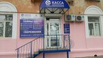 Касса Взаимопомощи (Mira Street, 13) ، الاتحاد الائتماني