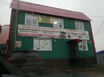 Автомаркет (Proletarskaya ulitsa, 1к1с1) ، متجر قطع غيار ولوازم السيارات
