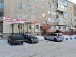 Unichel (Sovetskaya Street, 11), zapatería