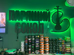 Парящий сокол (ulitsa Lenina, 58), hookah lounge