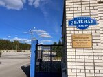 Нижегородский центр метрологии им. Т.Н. Праховой (Zelyonaya ulitsa, 10) ، عدادات وأجهزة قياس