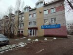 Автобан (Internatsionalnaya Street, 78), construcción y reparación de carreteras