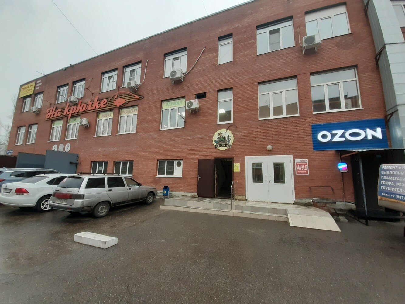 MARS-avtozapchasty, car service, auto repair, Tolyatti, Mira Street, 133А - Yand