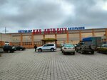 Auto Parts and Accessories Store (Volgodonskaya street, 69/2) ، متجر قطع غيار ولوازم السيارات