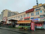 Vkusnyashka (Solamavaj Street, 137), confitería