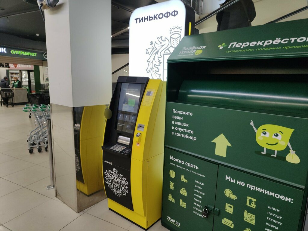 ATM Тинькофф, Moscow, photo