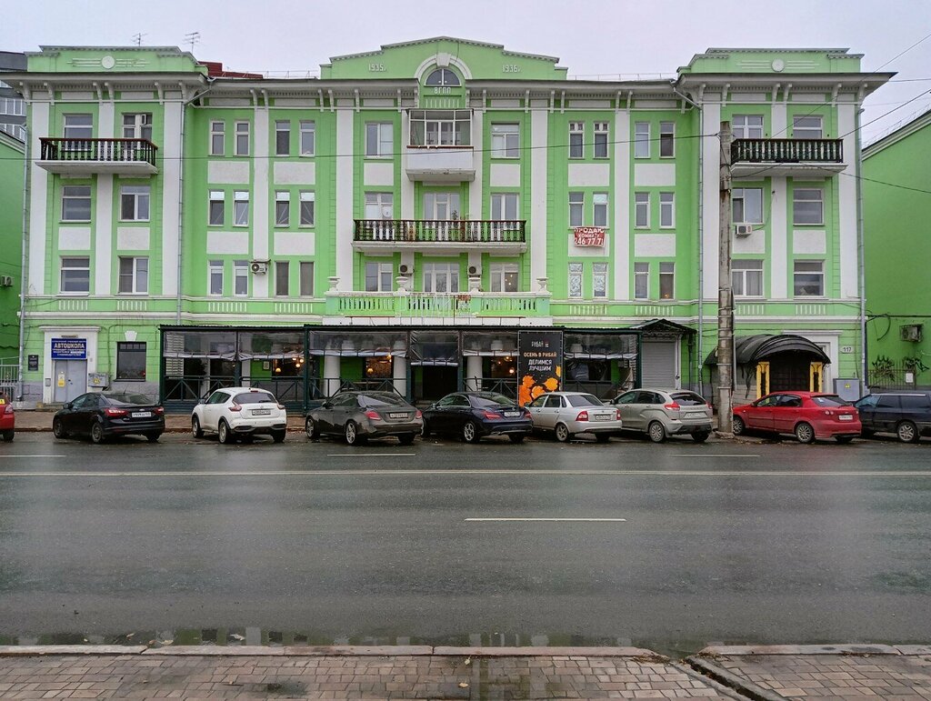 Restaurant Ribay, Samara, photo