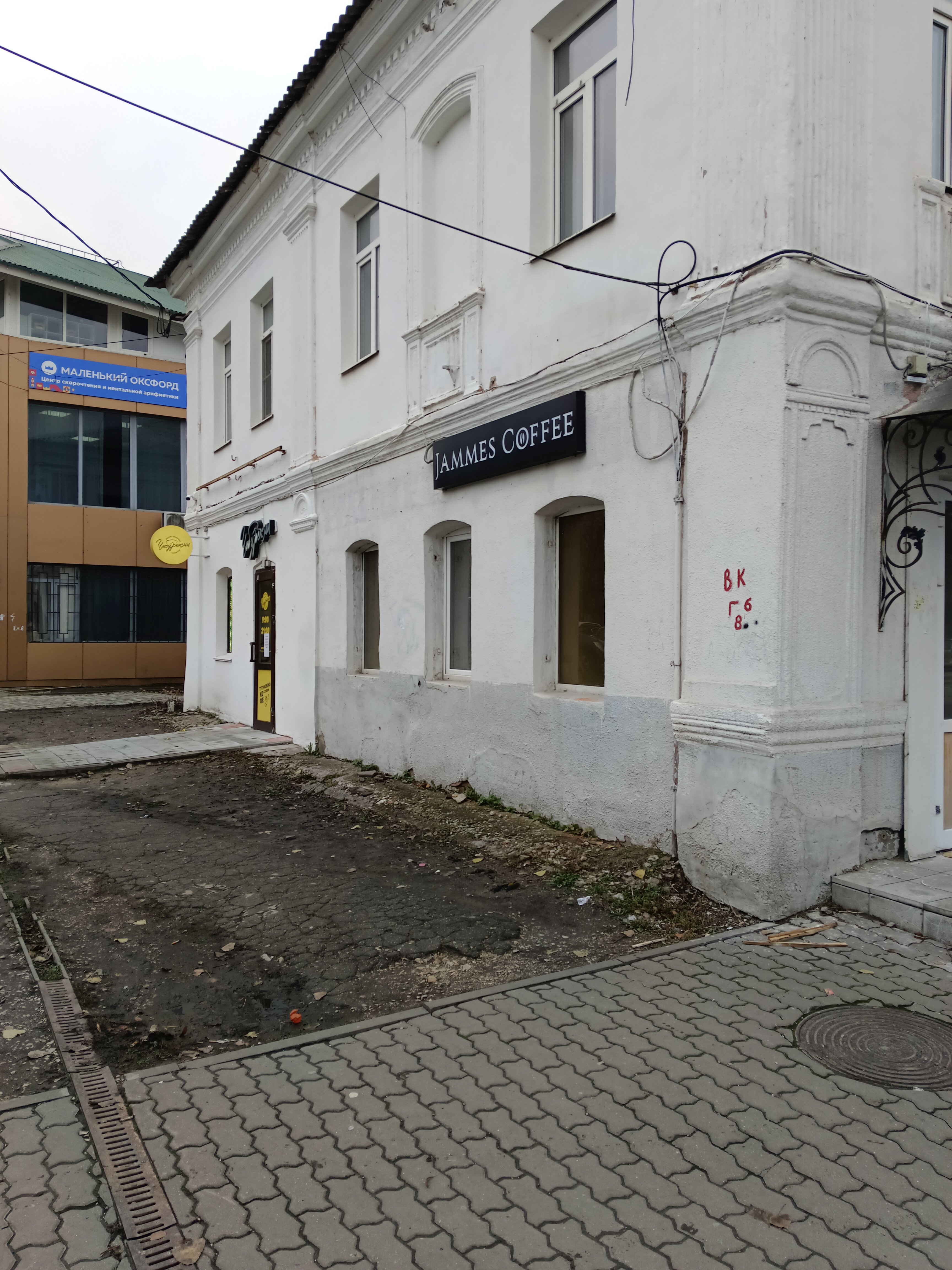 Фото Хостел на Красноармейском