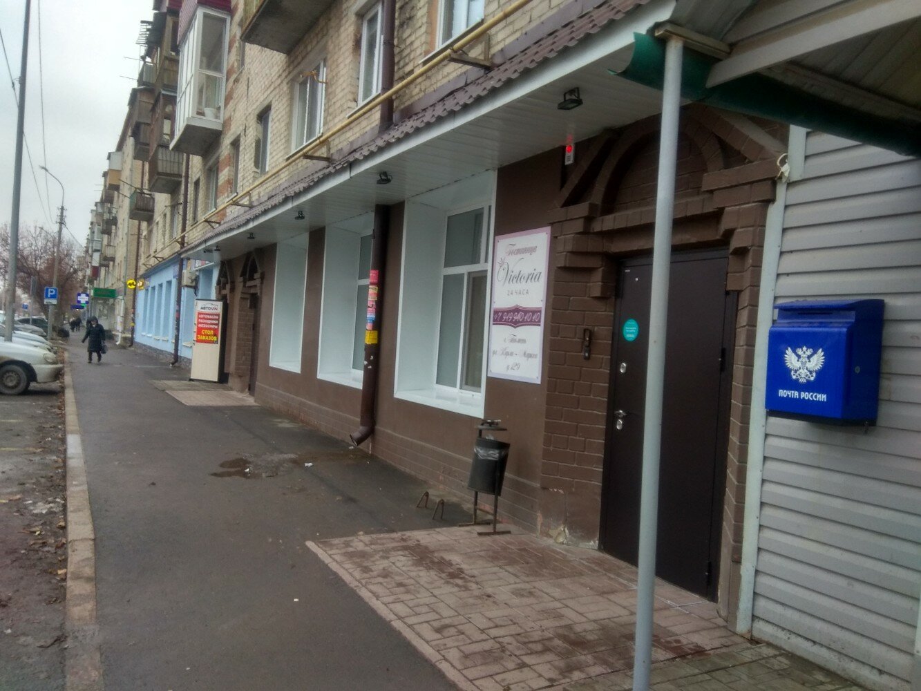 Фото Виктория