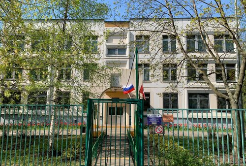 Детский сад, ясли Школа № 1357 на Братиславской, здание № 10, Москва, фото