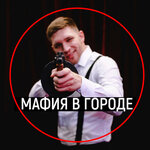 Mafia V gorode N (Krasniy Avenue, 28), organization of children events