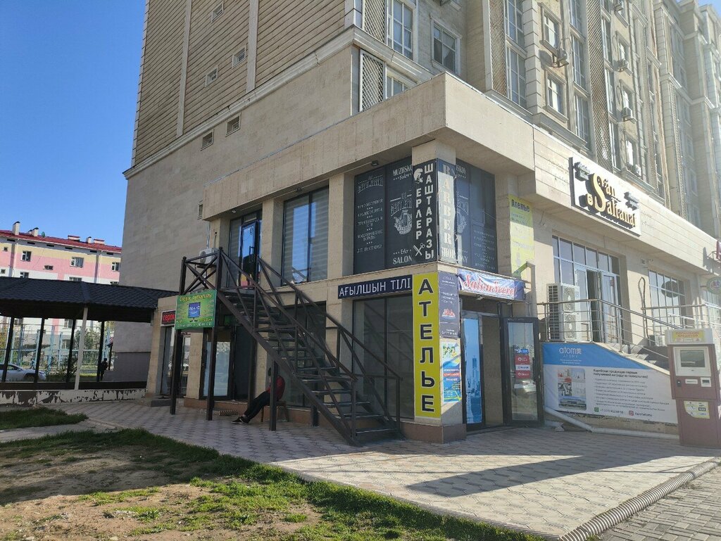 Barber shop The Gentleman, Chimkent, photo